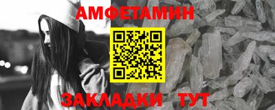 бошки Беслан