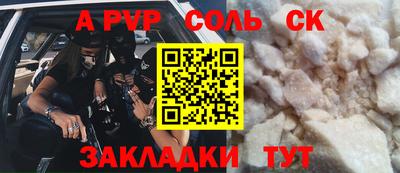 бутират Славгород