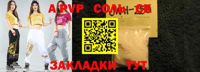 прущие грибы Берёзовский