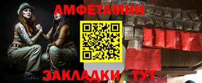 прущие грибы Берёзовский