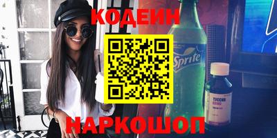прущие грибы Славянск-на-Кубани