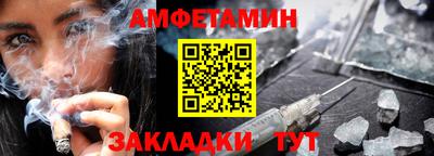 бутират Славгород