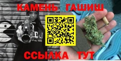 прущие грибы Славянск-на-Кубани