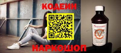 бутират Славгород