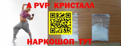 прущие грибы Славянск-на-Кубани
