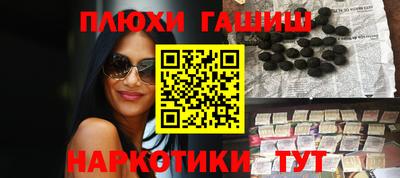 бошки Беслан