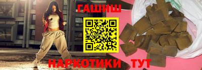 эйфоретик Бийск