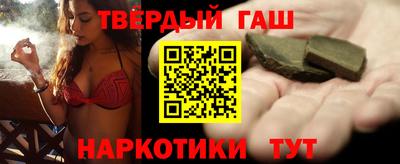 бутират Славгород