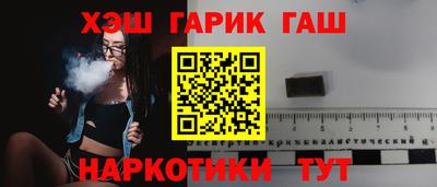 сатива Сланцы