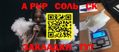 прущие грибы Славянск-на-Кубани