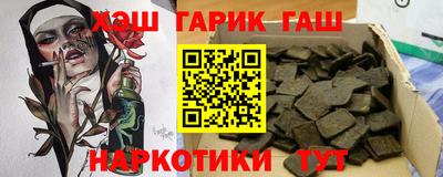 прущие грибы Берёзовский