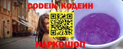 сатива Сланцы