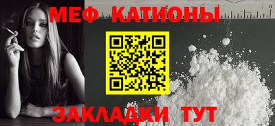 прущие грибы Славянск-на-Кубани