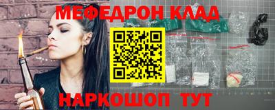 бошки Беслан