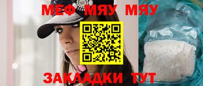 прущие грибы Славянск-на-Кубани