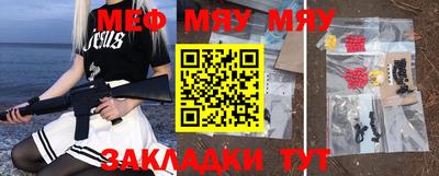 бошки Беслан