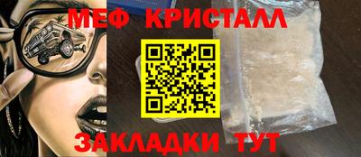 сатива Сланцы