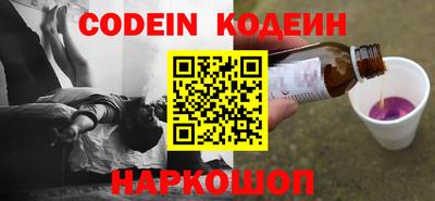 бошки Беслан