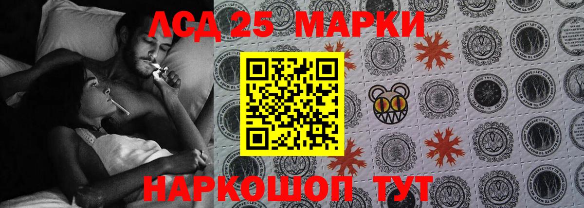 Саратов  ЛСД экстази ecstasy  ЛСД экстази кислота  Вход с VPN 