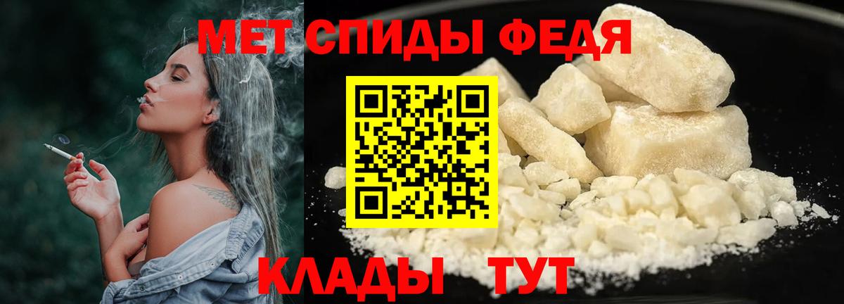 Саратов  Метамфетамин винт  Метамфетамин винт  Вход с VPN 