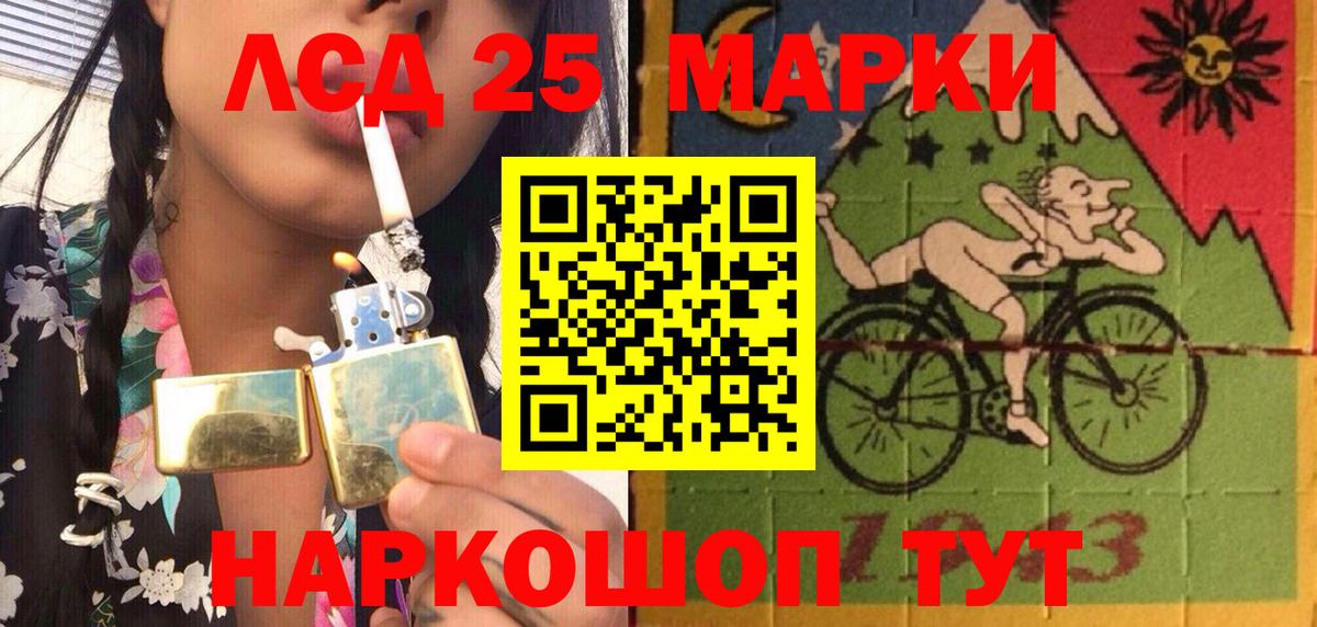 Наркотические марки 1,8мг  Саратов 