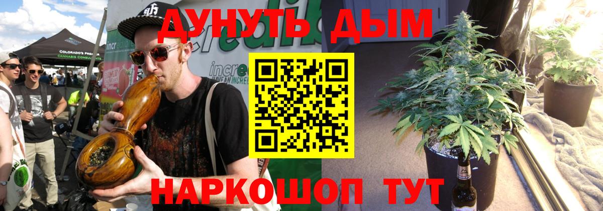 Конопля OG Kush  Саратов  Бошки Шишки планчик  Бошки марихуана планчик 